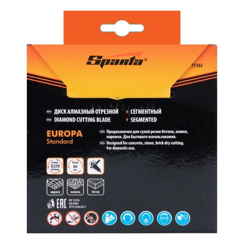 Диск алмазный, отрезной сегментный, 125 х 22.2 мм, сухая резка, EUROPA Standard Sparta фото 7