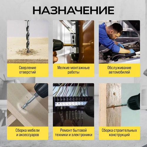 Аккумуляторная отвёртка TECHNICOM 4В, 1.3Ач, 200 об/мин, LED фонарь, 10+1 ступеней крутящего момента TC-CS106 фото 3 Аккумуляторная отвёртка TECHNICOM 4В, 1.3Ач, 200 об/мин, LED фонарь, 10+1 ступеней крутящего момента TC-CS106 фото 3