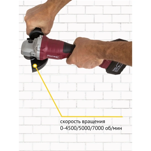 Угловая шлифовальная машина аккумуляторная Pioneer AG-M20V-125-01B USP фото 7