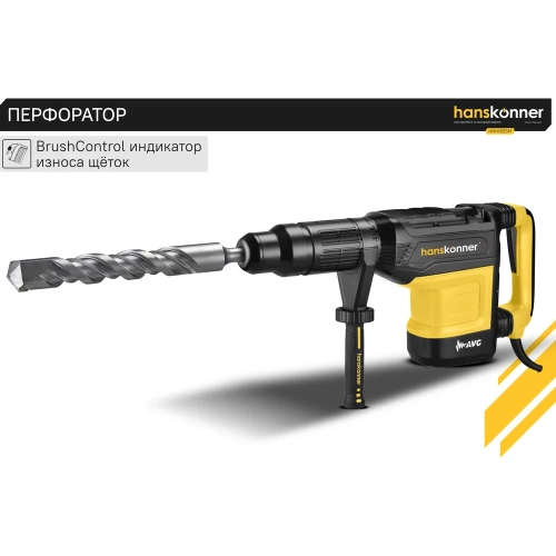 Перфоратор Hanskonner SDS MAX HRH1855M фото 8 Перфоратор Hanskonner SDS MAX HRH1855M фото 8