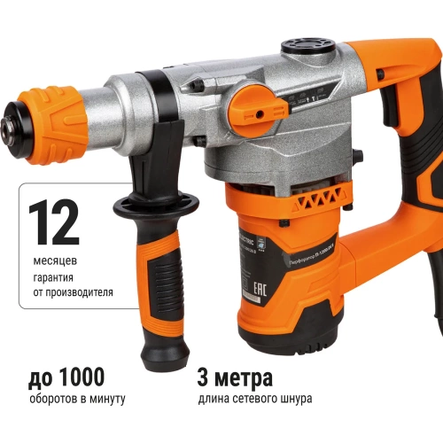 Перфоратор TDM ELECTRIC Алмаз П-1200/26 В, 1200 Вт, 4.5 Дж, SDS-Plus SQ1087-0104 фото 3 Перфоратор TDM ELECTRIC Алмаз П-1200/26 В, 1200 Вт, 4.5 Дж, SDS-Plus SQ1087-0104 фото 3
