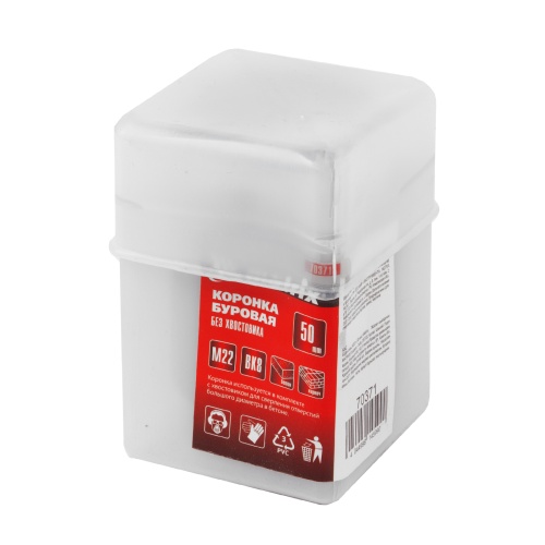 Буровая коронка, M22 х 50 мм Matrix фото 7 Буровая коронка, M22 х 50 мм Matrix фото 7