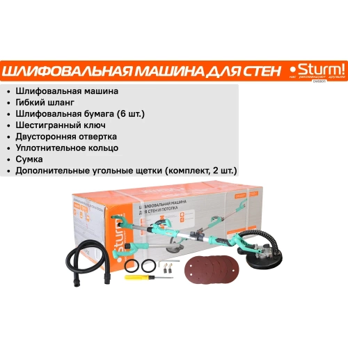 Машина для шлифовки стен Sturm DWS6011 фото 10