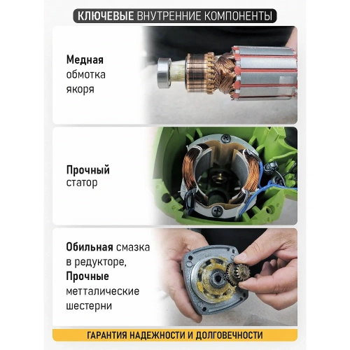 Электрический гайковерт PROCRAFT ES1450 фото 9