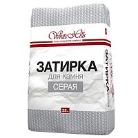 Затирка цементная для камня White Hills 25 кг серая
