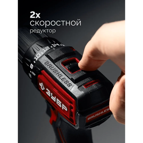 Бесщеточная дрель-шуруповерт, сумка ЗУБР 20 В, 45 Н·м, 2 АКБ LMS (2 А·ч) ДБ-45-22 фото 5