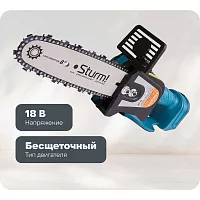Аккумуляторная цепная пила Sturm CSC1808BL