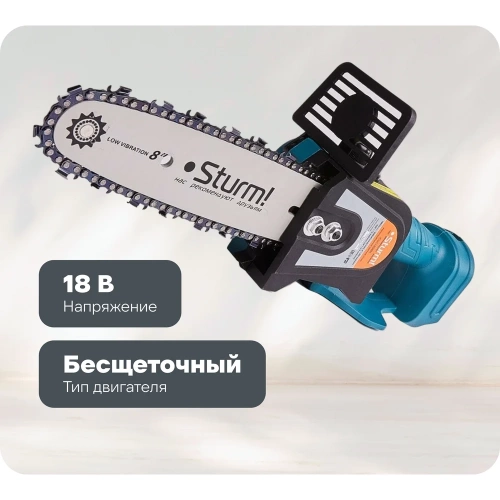 Аккумуляторная цепная пила Sturm CSC1808BL Аккумуляторная цепная пила Sturm CSC1808BL
