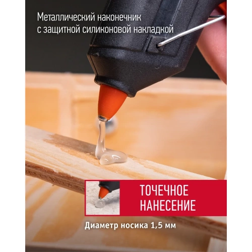 Клеевой пистолет ОНЛАЙТ 90 084 ote-pk01-20w-7 20 Вт, 7 мм 90084 фото 4