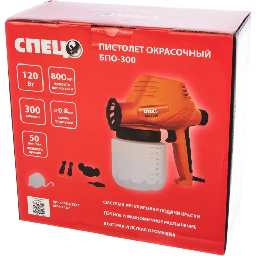 Краскопульт СПЕЦ БПО-300 СПЕЦ-3233 фото 6 Краскопульт СПЕЦ БПО-300 СПЕЦ-3233 фото 6