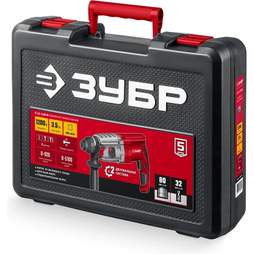 Перфоратор ЗУБР SDS Plus 32 мм, 1200 Вт, мет. корпус П-32-1200 М фото 5 Перфоратор ЗУБР SDS Plus 32 мм, 1200 Вт, мет. корпус П-32-1200 М фото 5