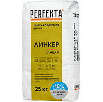 Смесь кладочная Perfekta Линкер Стандарт Зимняя серия серебристо-серая 5 кг