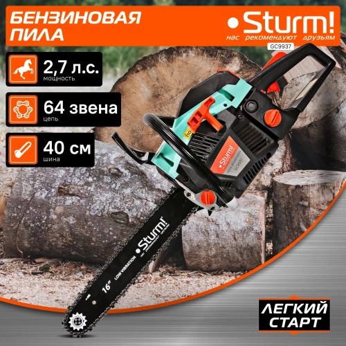 Бензопила Sturm GC9937 фото 3 Бензопила Sturm GC9937 фото 3