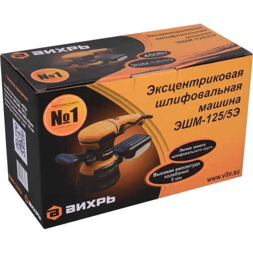 Эксцентриковая шлифовальная машина Вихрь ЭШМ-125/5Э 72/6/6 фото 11 Эксцентриковая шлифовальная машина Вихрь ЭШМ-125/5Э 72/6/6 фото 11