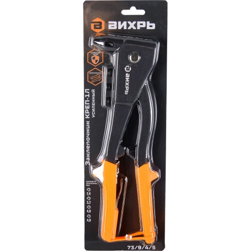 Заклепочник Вихрь КРЕП-1Л усиленный, 2.4-4.8 73/9/4/5 фото 9