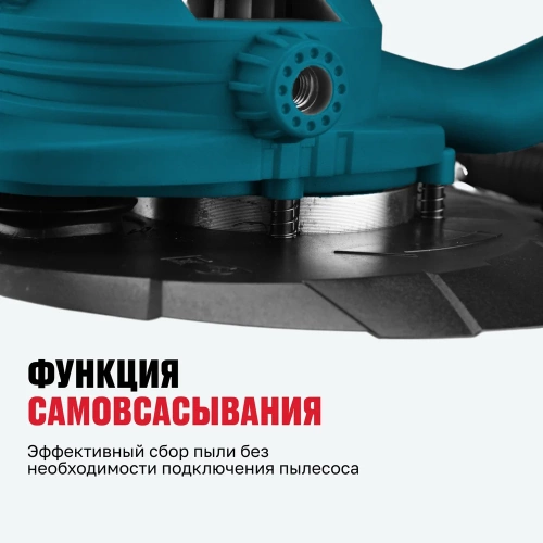 Ручная шлифмашина для стен ALTECO DWC 1050 76007 фото 7