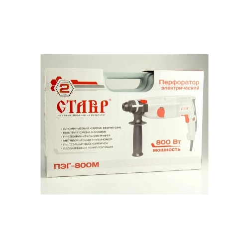 Перфоратор Ставр ПЭГ-800М 9030300294 фото 8 Перфоратор Ставр ПЭГ-800М 9030300294 фото 8