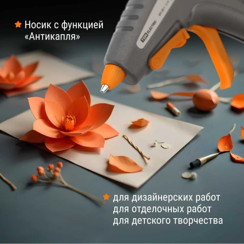 Клеевой пистолет TDM ELECTRIC КП-40-1, 7 мм, подставка,, шнур 1,3 м, 40 Вт, Т=220 С Гранит SQ1024-0304 фото 3