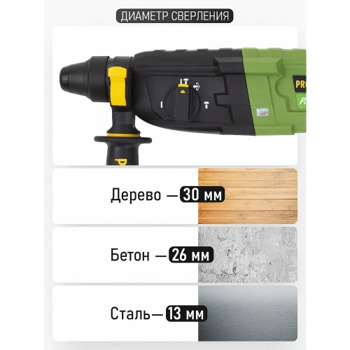 Электрический сетевой перфоратор PROCRAFT BH1400 фото 7 Электрический сетевой перфоратор PROCRAFT BH1400 фото 7