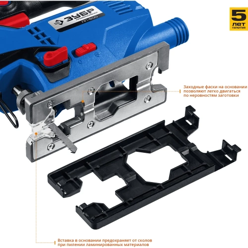 Электрический лобзик ЗУБР Профессионал 500 Вт ЛП-500 фото 11