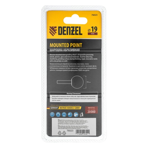 Шарошка абразивная, шар, 19 мм, для дрели , хвостовик d6 мм, 63С Denzel фото 4