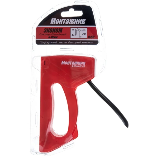 Cтеплер для скоб 6-10х0,7мм Монтажник Эконом 600301
