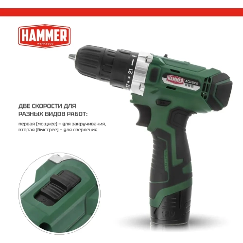 Аккумуляторная дрель-шуруповерт Hammer Flex 12 В, 1x1.5 Ач, Li-ION, 10 мм, 0-350/0-1400 об/мин, 26 Нм ACD12CS 645151 Аккумуляторная дрель-шуруповерт Hammer Flex 12 В, 1x1.5 Ач, Li-ION, 10 мм, 0-350/0-1400 об/мин, 26 Нм ACD12CS 645151
