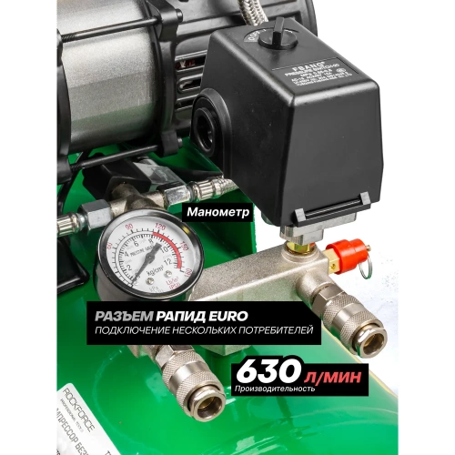 Компрессор поршневой с прямым приводом Rockforce 6 цилиндров, безмасляный RF-TB265-100 OIL FREE(59218) фото 4 Компрессор поршневой с прямым приводом Rockforce 6 цилиндров, безмасляный RF-TB265-100 OIL FREE(59218) фото 4