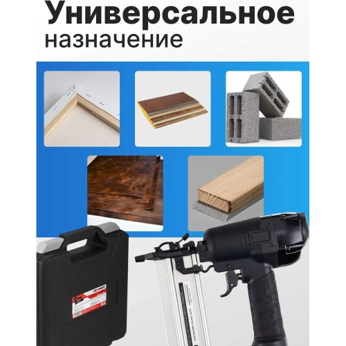 Гвоздезабивной пистолет ARMA F50 фото 6