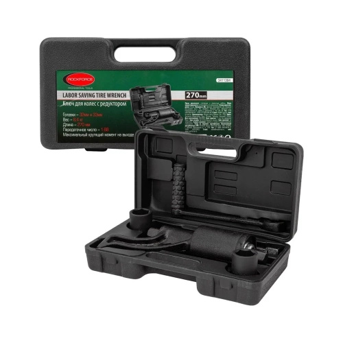 Набор инструмента Rockforce гайковерт ручной с редуктором в комплекте с головками RF-3411384(57666) фото 9 Набор инструмента Rockforce гайковерт ручной с редуктором в комплекте с головками RF-3411384(57666) фото 9