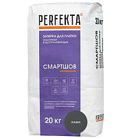 Затирка цементная для швов Perfekta Смартшов графит 20 кг