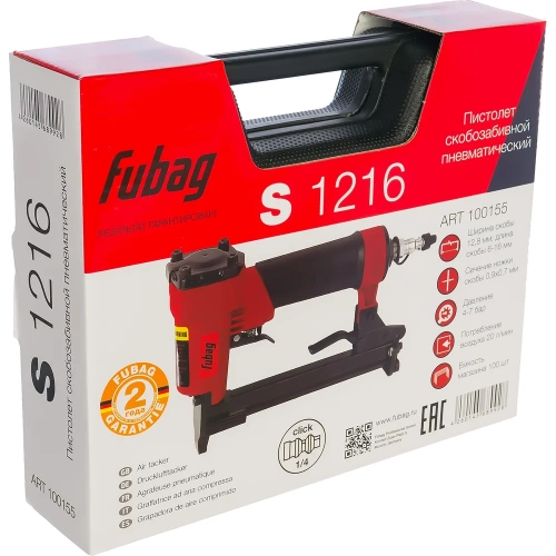 Скобозабивной пистолет FUBAG S1216 100155 фото 6