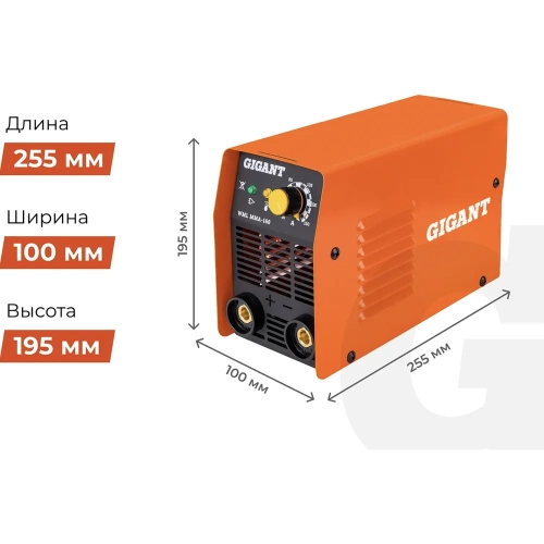 Сварочный инвертор Gigant WML MMA-160 фото 6 Сварочный инвертор Gigant WML MMA-160 фото 6