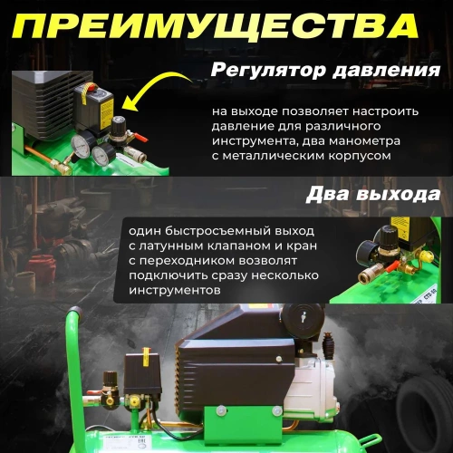 Компрессор ECO AE-501-4 фото 5 Компрессор ECO AE-501-4 фото 5