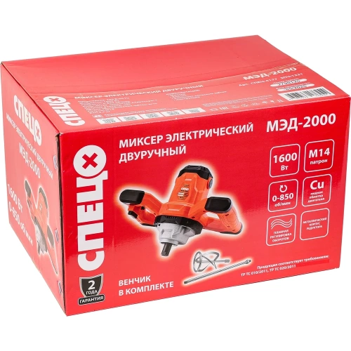 Набор Миксер электрический двуручный СПЕЦ МЭД-2000, 220В/50Гц,1600Вт,0-850 об/мин, М14, венчик, цв.коробка + Насадка для миксера (венчик) 1 шт 600x120 мм СПЕЦ-4177/СПЕЦ-3783 фото 11
