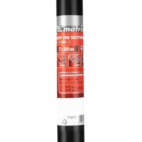 Бур по бетону, 22 х 800 мм, SDS Max c крестовой пластиной Matrix фото 5