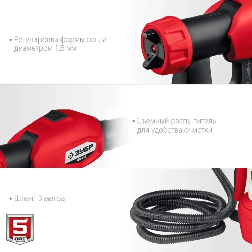 Электрический краскопульт ЗУБР 650 Вт КПЭ-650 фото 5 Электрический краскопульт ЗУБР 650 Вт КПЭ-650 фото 5