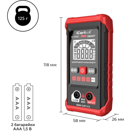 Цифровой смарт мультиметр iCarTool с подсветкой экрана CATII 600V IC-M110 фото 9 Цифровой смарт мультиметр iCarTool с подсветкой экрана CATII 600V IC-M110 фото 9