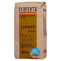 Смесь кладочная Perfekta Линкер Стандарт зимняя серия светло-коричневая 50 кг
