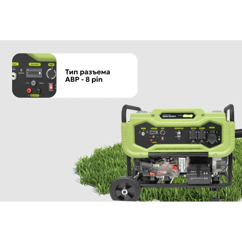 Бензиновый генератор Grizzly GEGG-8500EA фото 7 Бензиновый генератор Grizzly GEGG-8500EA фото 7