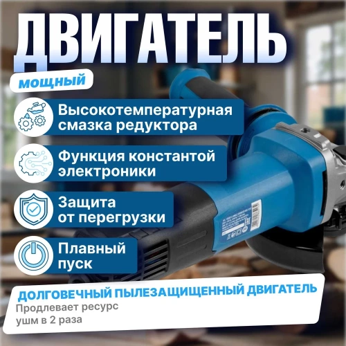 Одноручная углошлифмашина BULL WS 1218 в коробке. 125 мм, 1800 Вт, плавный пуск 1333515 фото 5