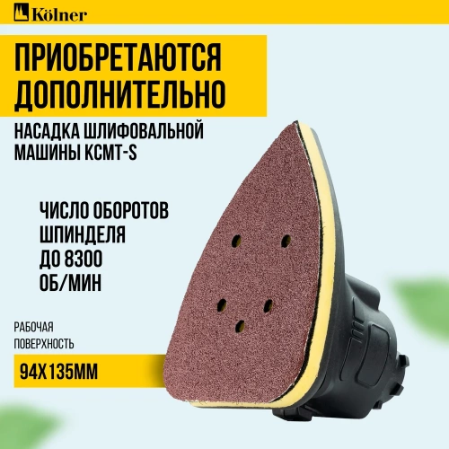 Набор аккумуляторного инструмента с 3 модулями Kolner 20В, COMBO 20V PRO, KCMT 20-3C, BL привод, модули дрели-шуруповерта, УШМ и лобзика 8022500025 фото 8