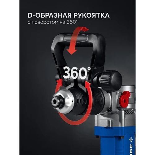 Отбойный молоток ЗУБР Профессионал 8 Дж, 1200 Вт, АВТ, SDS Plus, ЗММ-8-1200 ВК фото 10 Отбойный молоток ЗУБР Профессионал 8 Дж, 1200 Вт, АВТ, SDS Plus, ЗММ-8-1200 ВК фото 10
