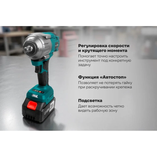 Гайковерт аккумуляторный бесщеточный Zitrek Crusher 20 PRO, 20В, 800 Нм, 1x4.0Ач 085-1019 фото 5 Гайковерт аккумуляторный бесщеточный Zitrek Crusher 20 PRO, 20В, 800 Нм, 1x4.0Ач 085-1019 фото 5