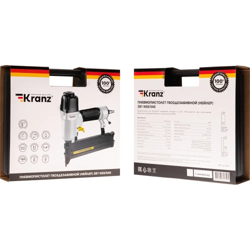 Пневмопистолет гвоздезабивной (нейлер) 2в1 KRANZ N50/S40 KR-16-1610 фото 11 Пневмопистолет гвоздезабивной (нейлер) 2в1 KRANZ N50/S40 KR-16-1610 фото 11