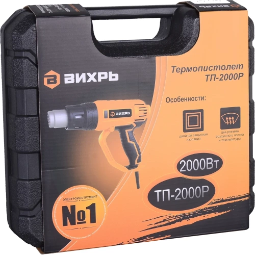 Термопистолет Вихрь ТП-2000Р 72/2/3 фото 11 Термопистолет Вихрь ТП-2000Р 72/2/3 фото 11