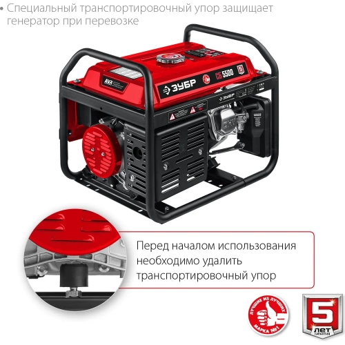 Бензиновый генератор ЗУБР 5500 Вт СБ-5500 фото 5