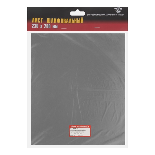 Шлифлист на бумажной основе, CT10C W, зернистость М40(P 400) 230 х 280 мм, 10 шт, водостойкий, "БАЗ" фото 6