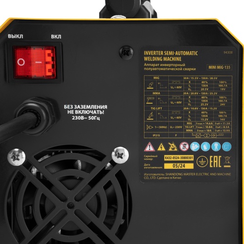 Аппарат инвертор. полуавтомат. сварки Mini MIG-135, 130 А, ПВ 60%// Denzel фото 15