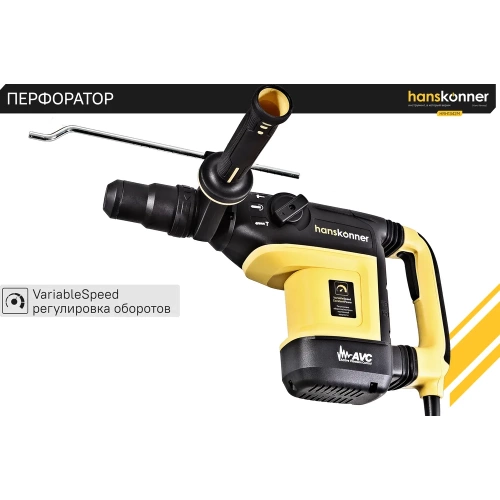 Перфоратор Hanskonner SDS MAX HRH1342M фото 8 Перфоратор Hanskonner SDS MAX HRH1342M фото 8
